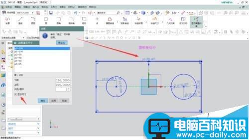 UG,动画