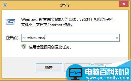 win7,安装,Office,错误