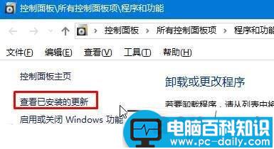 win10系统,蓝屏,重启