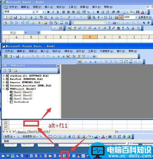 为excel vba中添加、删除模块并插入全过程图文详解