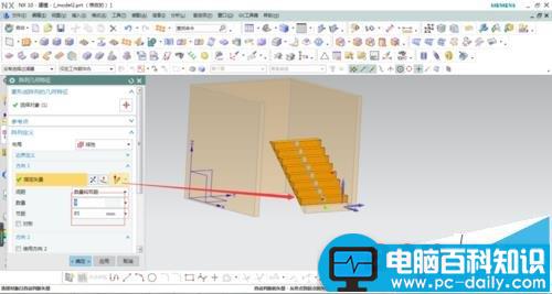 UG,楼梯,模型