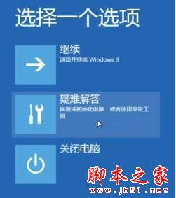 win10系统,开机,蓝屏,BAD,SYSTEM,CONFIG,INFO