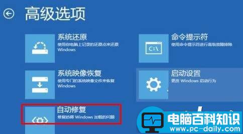 win10系统,开机,蓝屏,BAD,SYSTEM,CONFIG,INFO