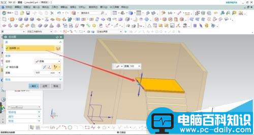 UG,楼梯,模型