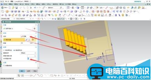 UG,楼梯,模型