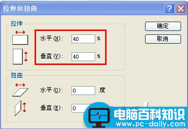 照片很大分辨率高浪费硬盘空间如何快速缩小图片大小