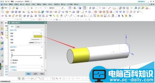 UG10.0,模型