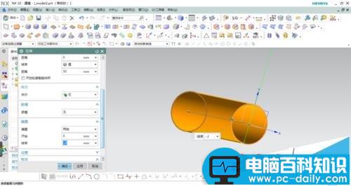 UG10.0,模型