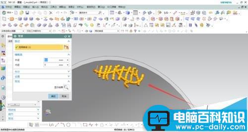 UG10.0,模型