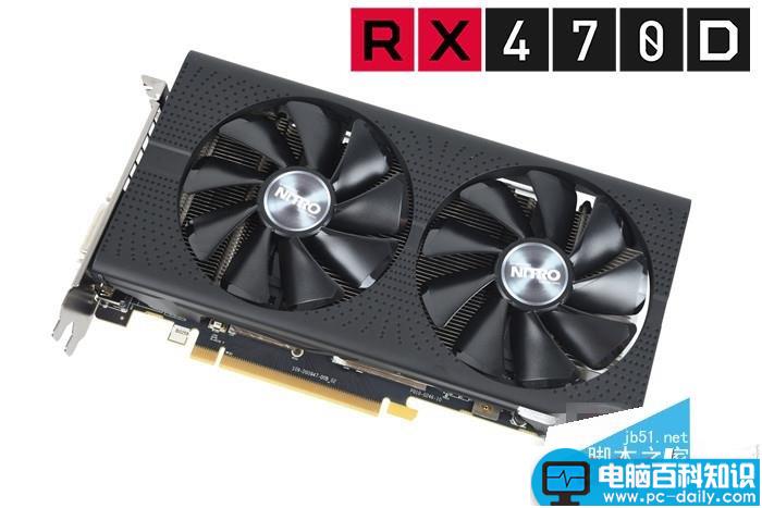 AMD,蓝宝石,RX470D,超白金OC,显卡评测,显卡拆解图