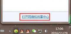 win7默认网关不可用怎么修复 win7默认网关不可用的快速解决方法