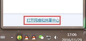 window7默认网关不可用,win7,默认网关怎么修复