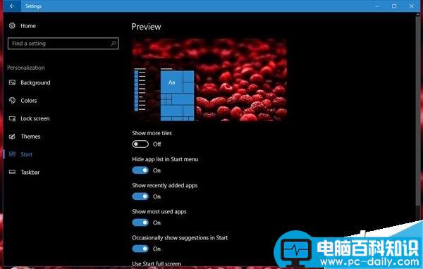 Win10,RS2正式版,开始菜单