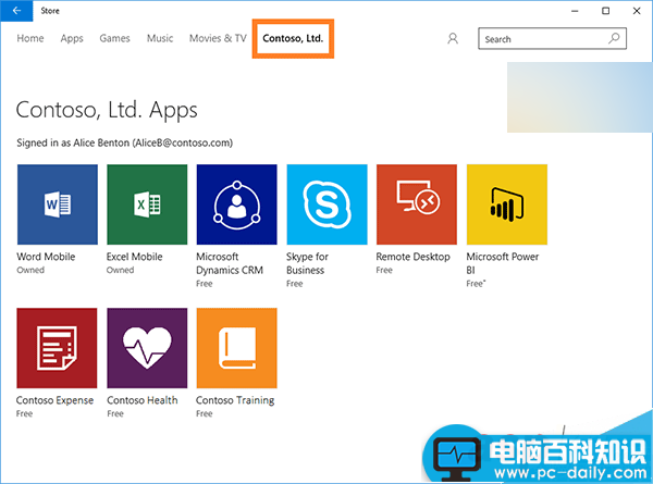微软正式上线Win10商店企业版 用于商业的门户网站
