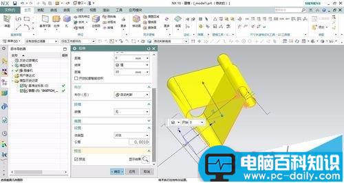 UG10.0,夹子模型