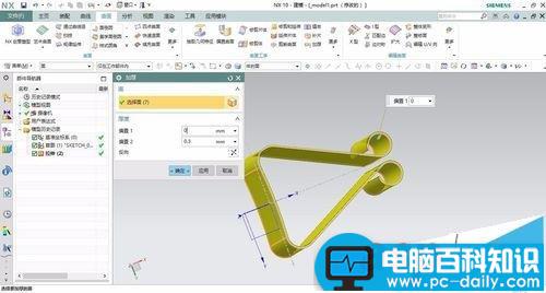 UG10.0,夹子模型