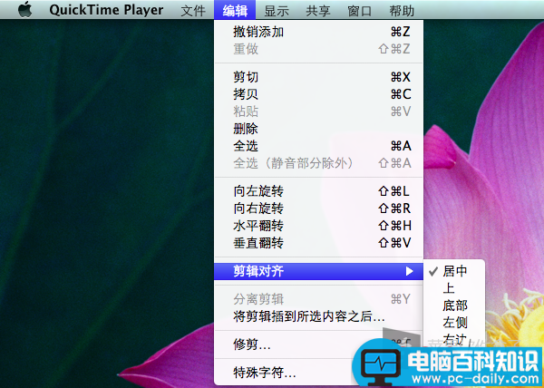 Mac系统,QuickTime,Player,屏幕录像