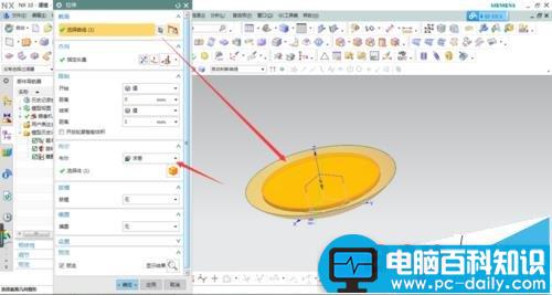 UG,纽扣,模型