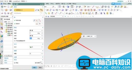 UG,纽扣,模型