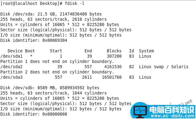 linux磁盘分区,linux分区