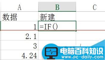 Excel表格怎么筛选带有小数点的数据？