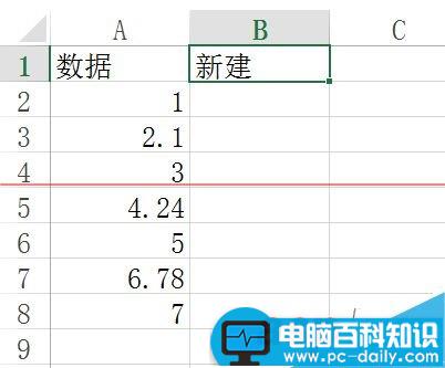 Excel表格怎么筛选带有小数点的数据？