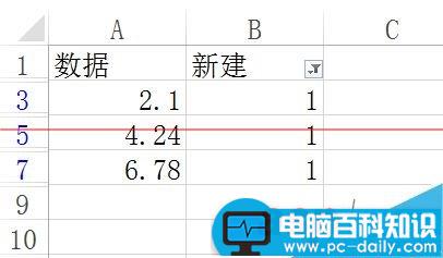 Excel表格怎么筛选带有小数点的数据？