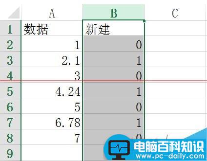 Excel表格怎么筛选带有小数点的数据？