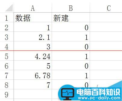 Excel表格怎么筛选带有小数点的数据？