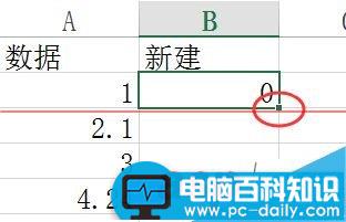 Excel表格怎么筛选带有小数点的数据？