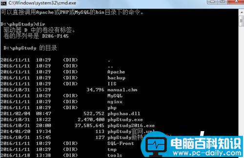 win7,mysql,服务器,忘记密码