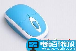 win7系统,鼠标指针乱动,笔记本