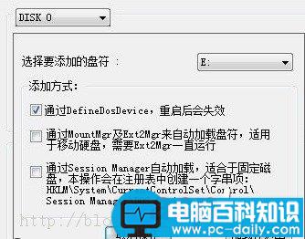 win7安装centos6.5,硬盘安装centos6.5