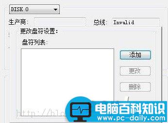 win7安装centos6.5,硬盘安装centos6.5