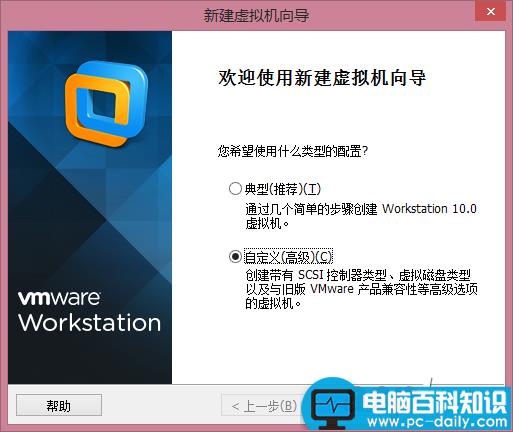 vmware,MAC,OS,X,安装