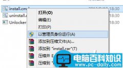 vmware怎么安装os x10.9？vmware 10安装mac os 10.9教程详解