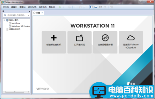 VMware,简易安装