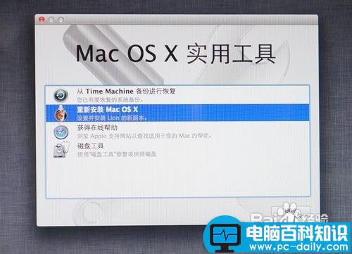 苹果系统,安装,U盘,重装,MACOS