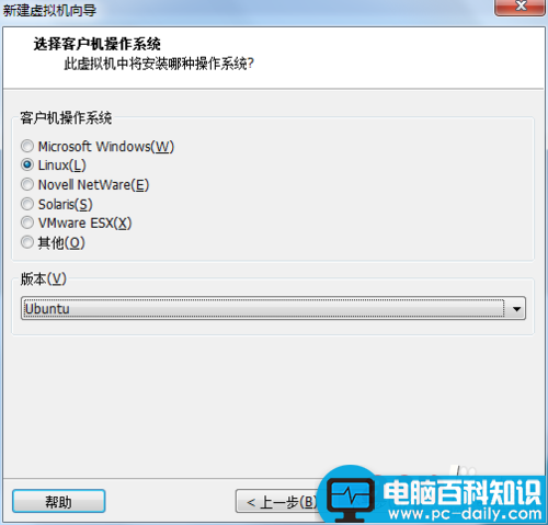 VMware,简易安装