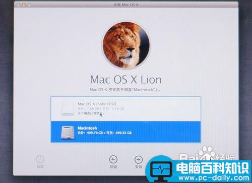 苹果系统,安装,U盘,重装,MACOS