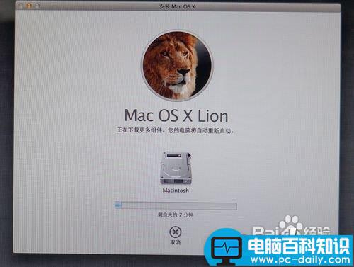 苹果系统,安装,U盘,重装,MACOS