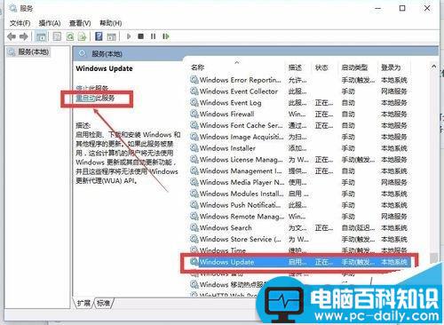 win10应用商店更新错误0x80073D02该怎么办?