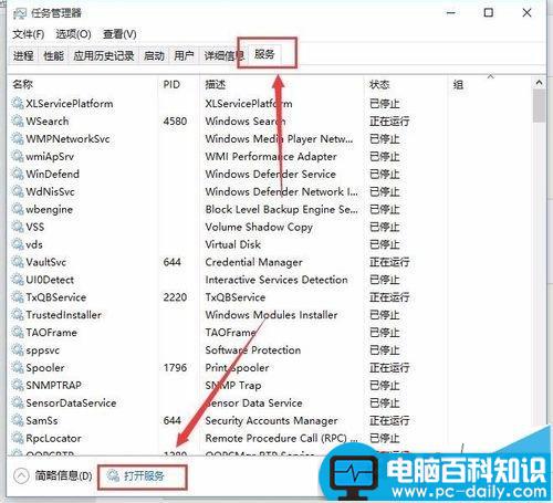 win10应用商店更新错误0x80073D02该怎么办?