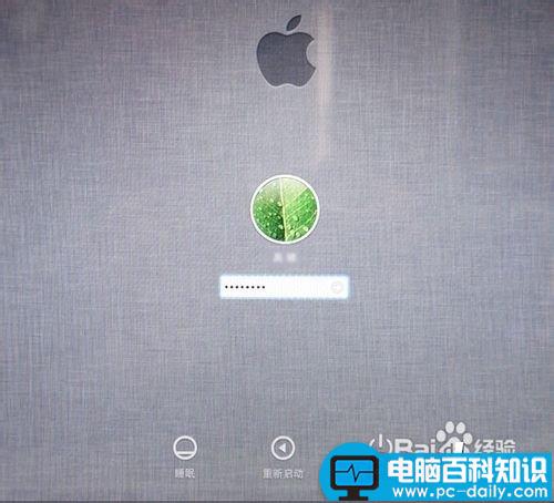 苹果系统,安装,U盘,重装,MACOS