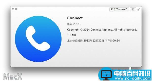 mac,10.10,打电话