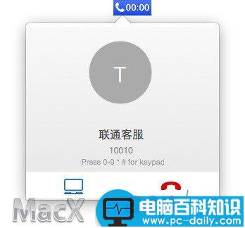 mac,10.10,打电话