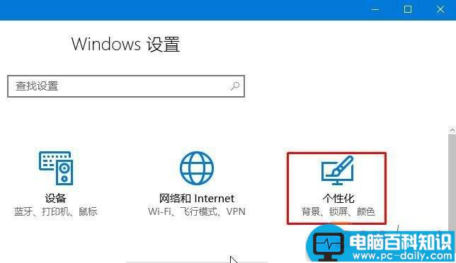 win10系统,假死,电脑,死机