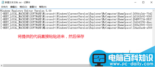 WIN10去除、恢复6个文件夹(视频、图片、文档、下载、音乐、桌面)的方法