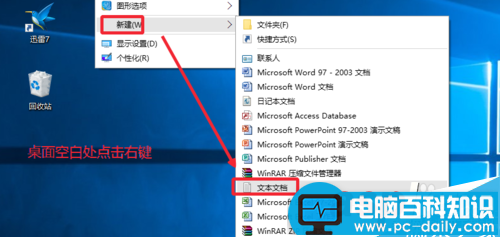 WIN10去除、恢复6个文件夹(视频、图片、文档、下载、音乐、桌面)的方法