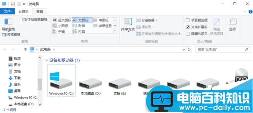 WIN10去除、恢复6个文件夹(视频、图片、文档、下载、音乐、桌面)的方法